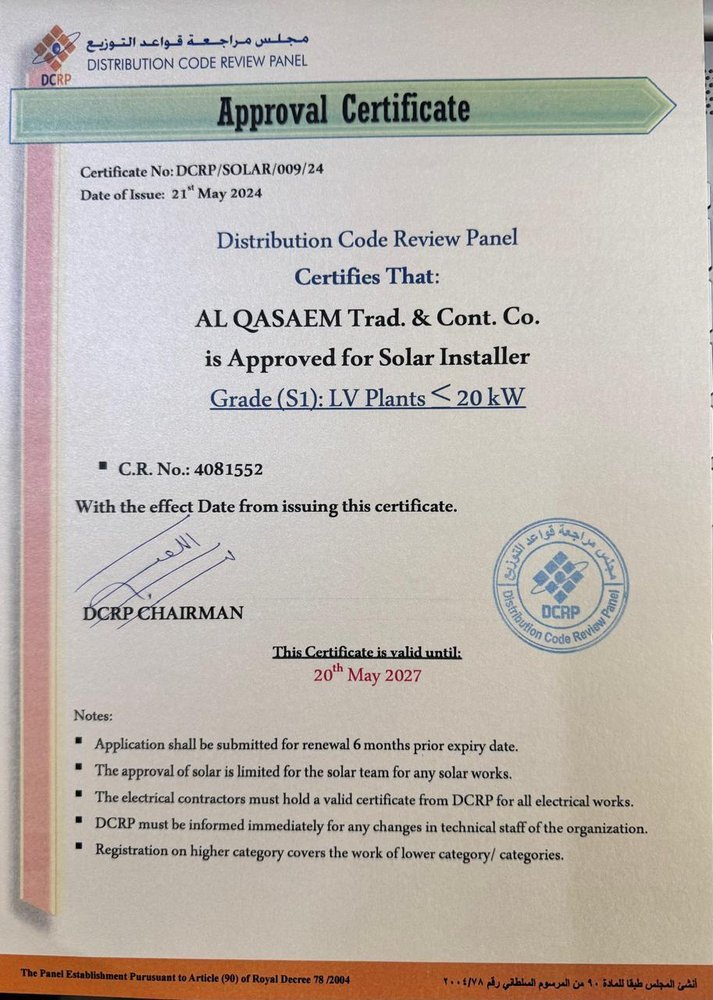 DCRP solar installer approval certificate DCRP/SOLAR/009/24, grade S1
